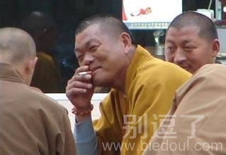 我念经的时候可以吸烟吗? 我念经的时候可以吸烟吗?