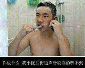 基友总是说,快到了 快到了 基友总是说,快到了 快到了