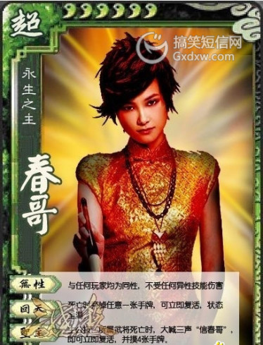 搞笑图片之被修理过的女人