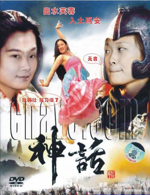 搞笑图片,李宇春也可以很女人,哈哈