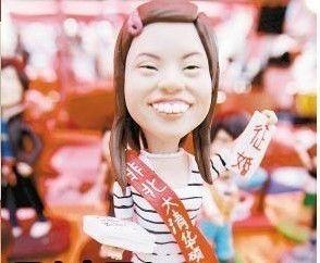北大清华的硕士们的专属福利啊