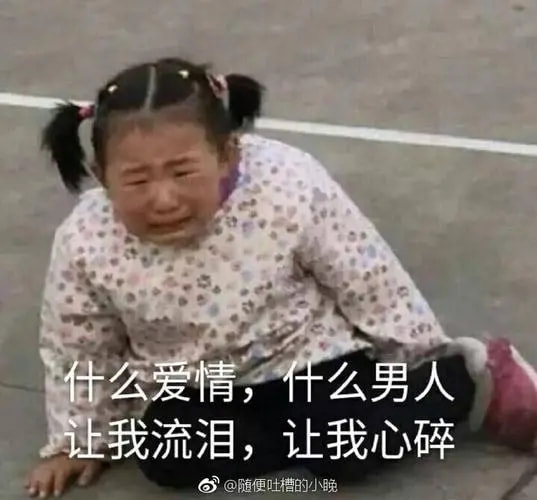轻松一刻:包养的鸭子突然跑路,有钱人生活不堪入目! 轻松一刻:包养的鸭子突然跑路,有钱人生活不堪入目!