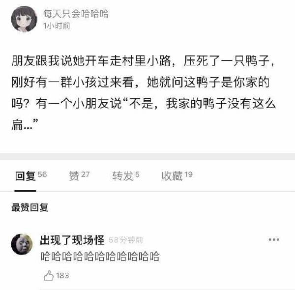 轻松一刻:包养的鸭子突然跑路,有钱人生活不堪入目! 轻松一刻:包养的鸭子突然跑路,有钱人生活不堪入目!