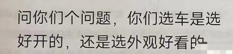 轻松一刻:包养的鸭子突然跑路,有钱人生活不堪入目!