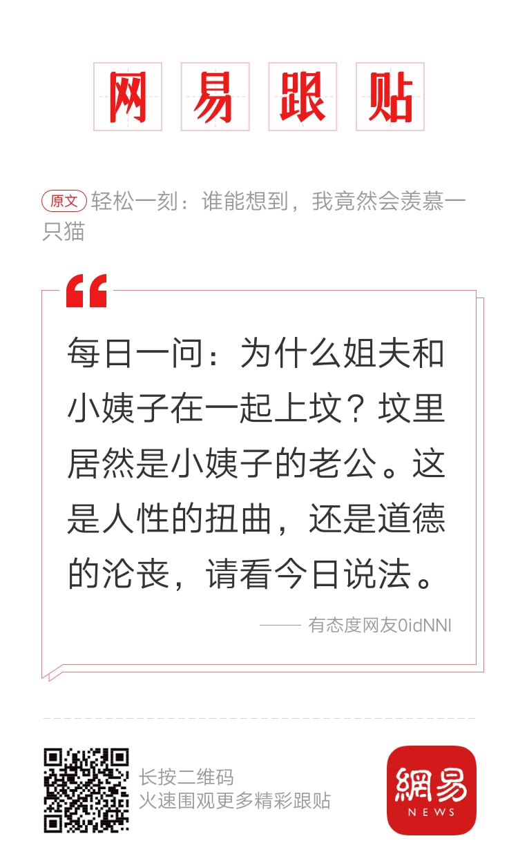 轻松一刻:包养的鸭子突然跑路,有钱人生活不堪入目!