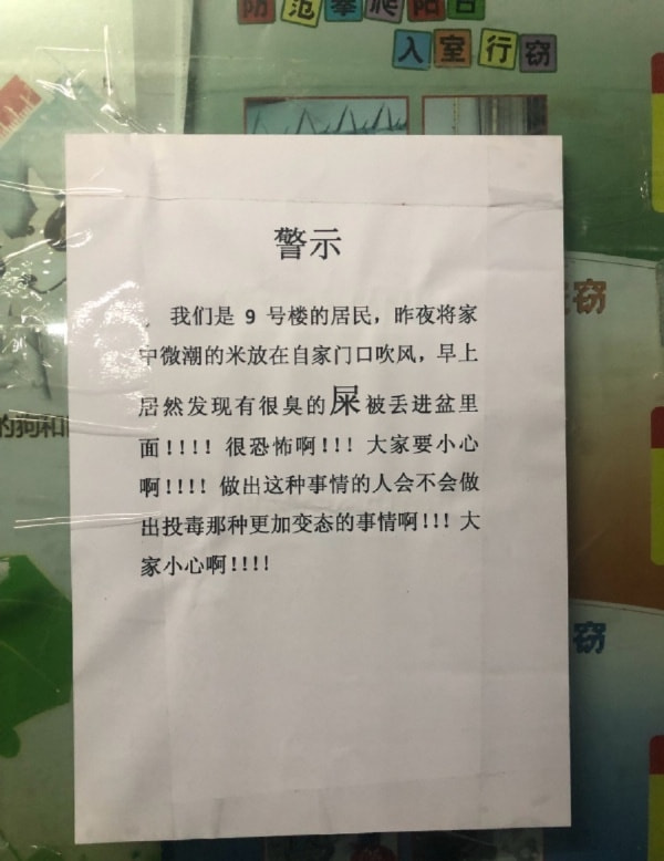 轻松一刻:包养的鸭子突然跑路,有钱人生活不堪入目! 轻松一刻:包养的鸭子突然跑路,有钱人生活不堪入目!