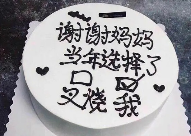 轻松一刻:包养的鸭子突然跑路,有钱人生活不堪入目! 轻松一刻:包养的鸭子突然跑路,有钱人生活不堪入目!