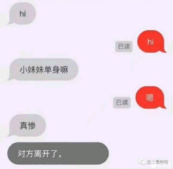 轻松一刻:包养的鸭子突然跑路,有钱人生活不堪入目! 轻松一刻:包养的鸭子突然跑路,有钱人生活不堪入目!
