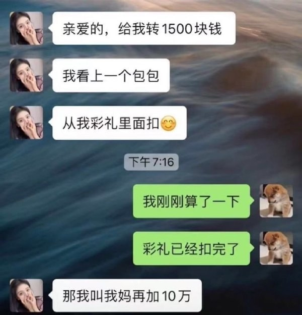 轻松一刻:包养的鸭子突然跑路,有钱人生活不堪入目! 轻松一刻:包养的鸭子突然跑路,有钱人生活不堪入目!