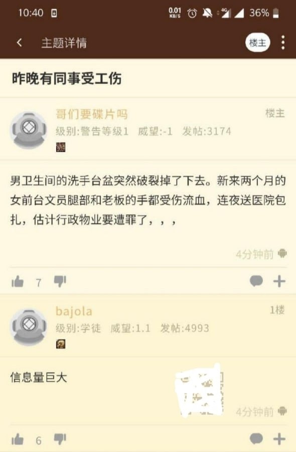 轻松一刻:包养的鸭子突然跑路,有钱人生活不堪入目! 轻松一刻:包养的鸭子突然跑路,有钱人生活不堪入目!