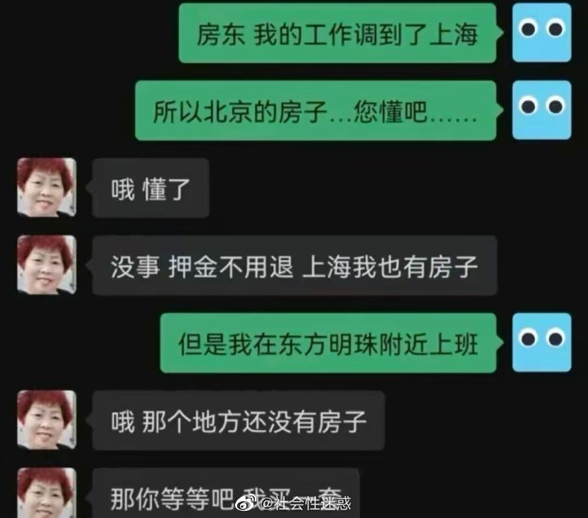 轻松一刻:包养的鸭子突然跑路,有钱人生活不堪入目! 轻松一刻:包养的鸭子突然跑路,有钱人生活不堪入目!