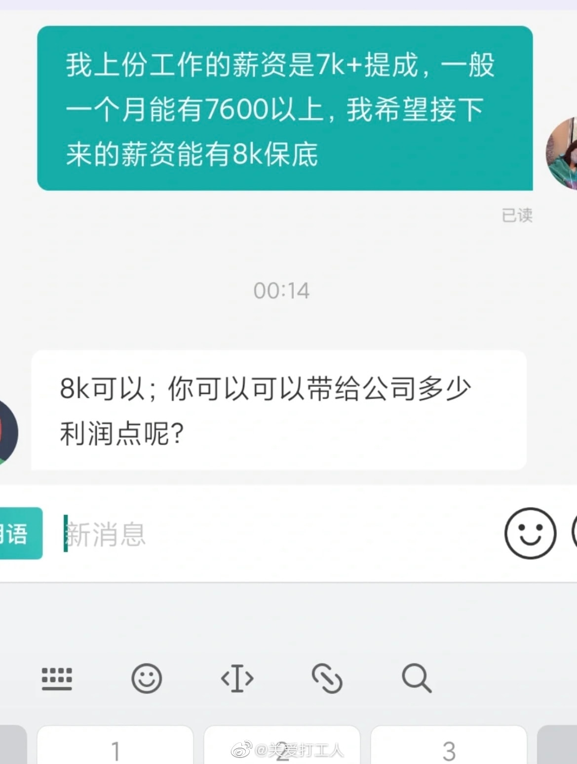 轻松一刻:包养的鸭子突然跑路,有钱人生活不堪入目!