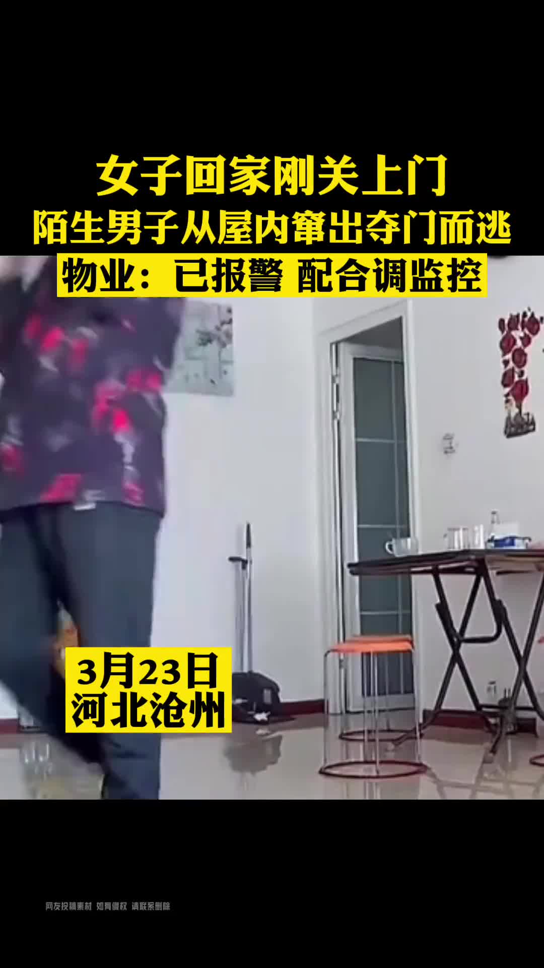 轻松一刻:包养的鸭子突然跑路,有钱人生活不堪入目!