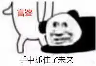 轻松一刻:包养的鸭子突然跑路,有钱人生活不堪入目! 轻松一刻:包养的鸭子突然跑路,有钱人生活不堪入目!