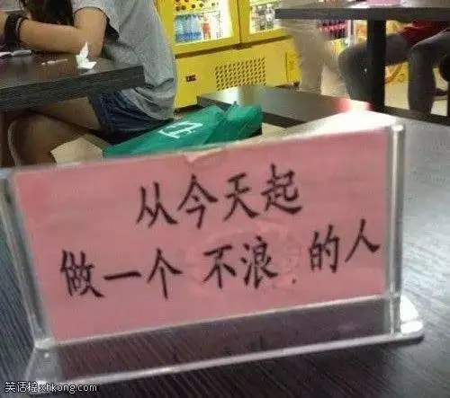 轻松一刻:包养的鸭子突然跑路,有钱人生活不堪入目! 轻松一刻:包养的鸭子突然跑路,有钱人生活不堪入目!