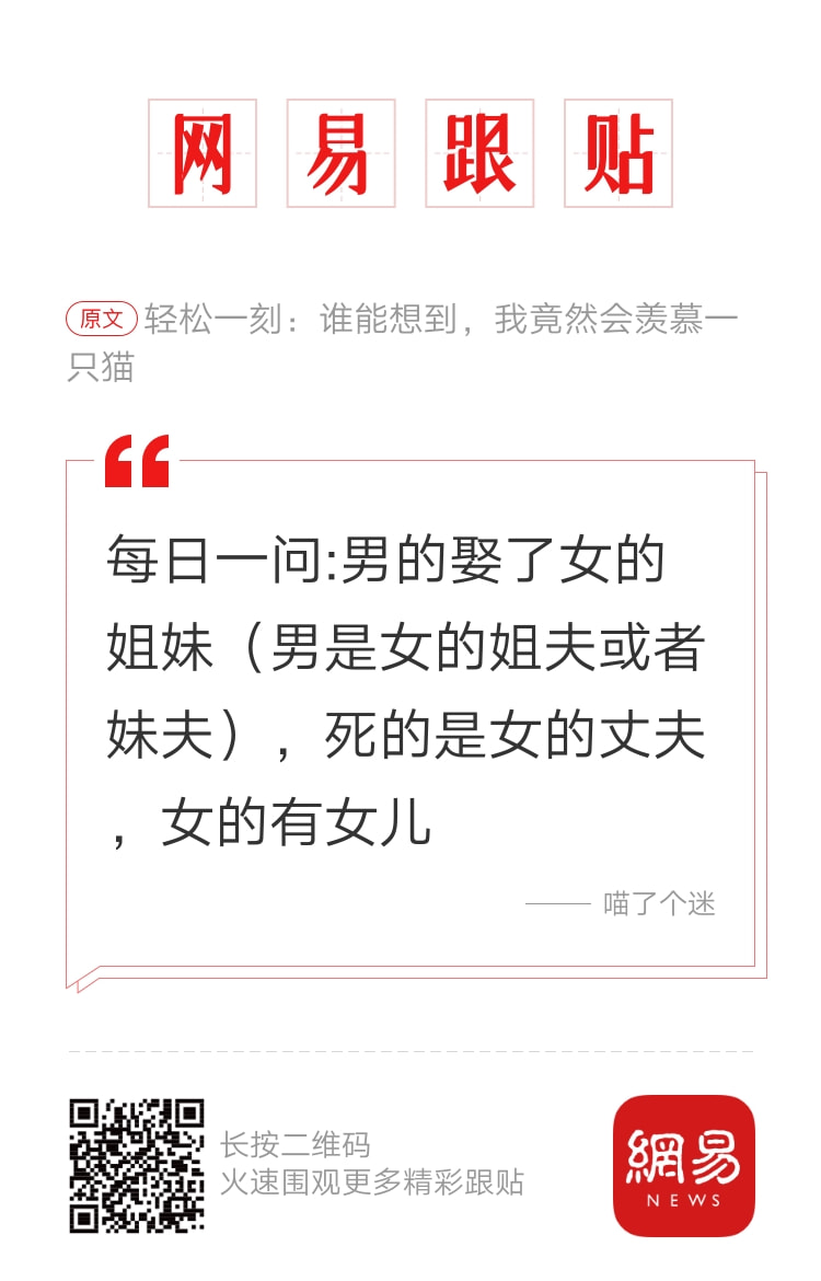 轻松一刻:包养的鸭子突然跑路,有钱人生活不堪入目!