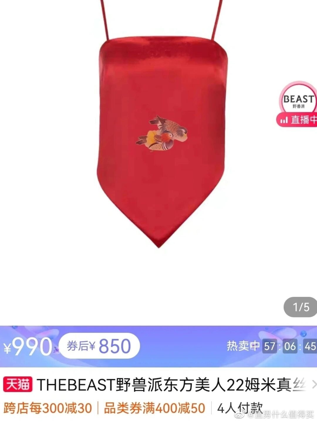 轻松一刻:包养的鸭子突然跑路,有钱人生活不堪入目! 轻松一刻:包养的鸭子突然跑路,有钱人生活不堪入目!