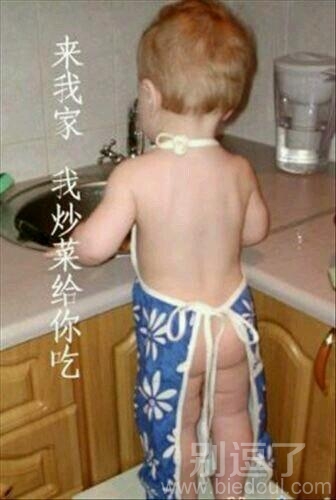 会做饭的小孩。。