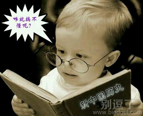 正在读书的小孩。