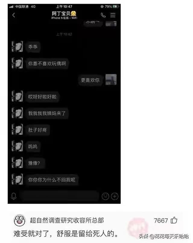 你是怎样看待骨灰撒海的?你愿意死后自己骨灰撒海吗?神回复 你是怎样看待骨灰撒海的?你愿意死后自己骨灰撒海吗?神回复