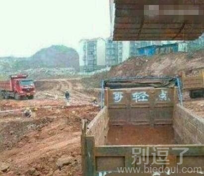 这车也开始卖萌了