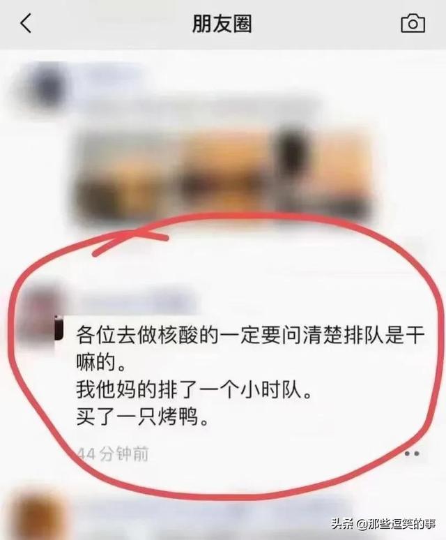 穿裙子的不一定是淑女，看看她们就知道了，自己也不觉得尴尬