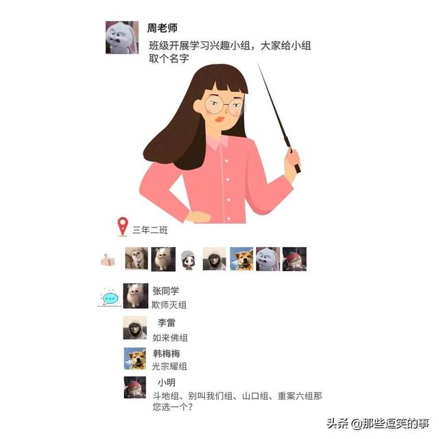 穿裙子的不一定是淑女，看看她们就知道了，自己也不觉得尴尬