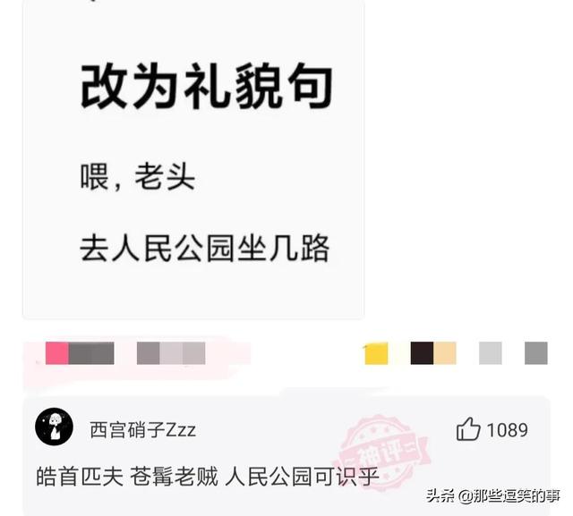 穿裙子的不一定是淑女,看看她们就知道了,自己也不觉得尴尬 穿裙子的不一定是淑女,看看她们就知道了,自己也不觉得尴尬
