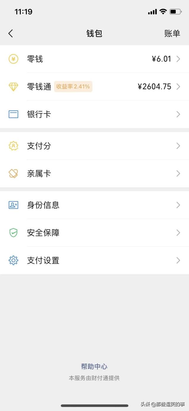 穿裙子的不一定是淑女,看看她们就知道了,自己也不觉得尴尬 穿裙子的不一定是淑女,看看她们就知道了,自己也不觉得尴尬