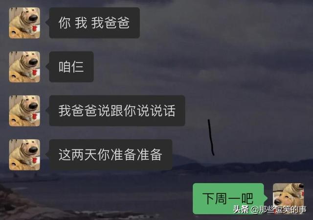 穿裙子的不一定是淑女,看看她们就知道了,自己也不觉得尴尬 穿裙子的不一定是淑女,看看她们就知道了,自己也不觉得尴尬