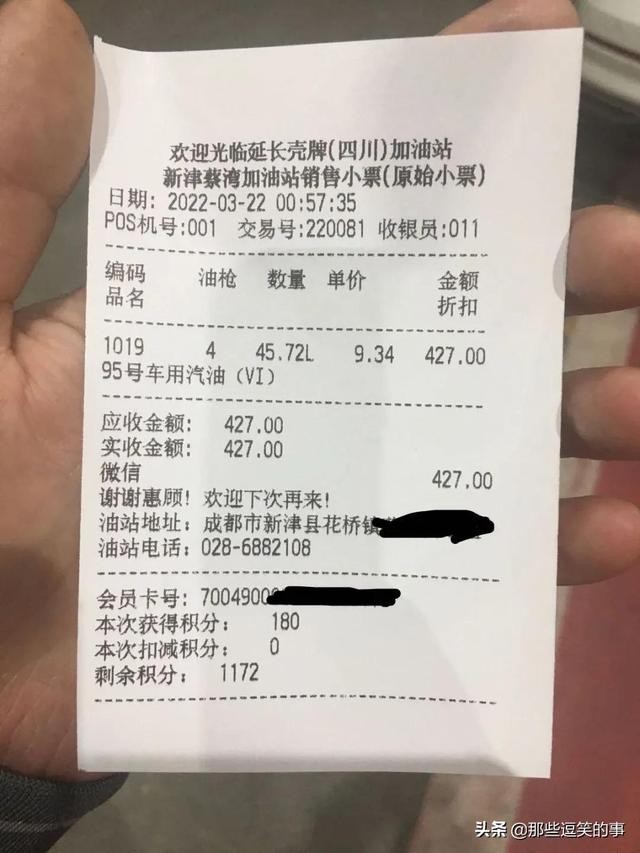 穿裙子的不一定是淑女,看看她们就知道了,自己也不觉得尴尬 穿裙子的不一定是淑女,看看她们就知道了,自己也不觉得尴尬