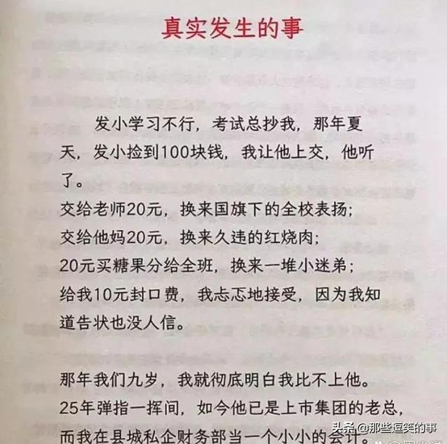 穿裙子的不一定是淑女，看看她们就知道了，自己也不觉得尴尬