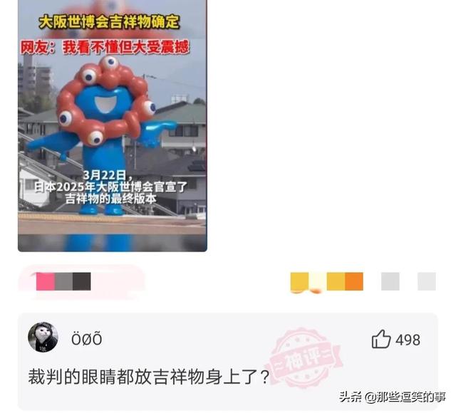 穿裙子的不一定是淑女,看看她们就知道了,自己也不觉得尴尬 穿裙子的不一定是淑女,看看她们就知道了,自己也不觉得尴尬