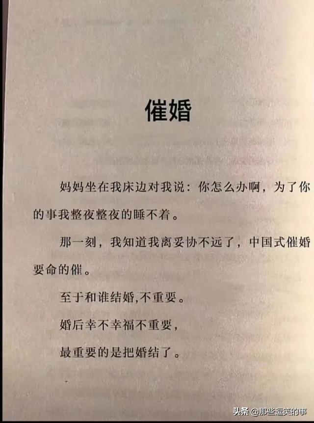 穿裙子的不一定是淑女,看看她们就知道了,自己也不觉得尴尬 穿裙子的不一定是淑女,看看她们就知道了,自己也不觉得尴尬