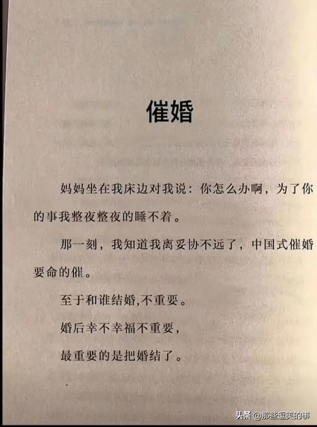 穿裙子的不一定是淑女，看看她们就知道了，自己也不觉得尴尬