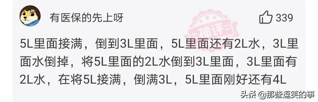 穿裙子的不一定是淑女,看看她们就知道了,自己也不觉得尴尬 穿裙子的不一定是淑女,看看她们就知道了,自己也不觉得尴尬