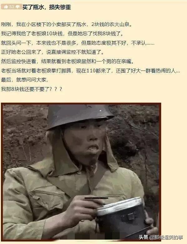 穿裙子的不一定是淑女,看看她们就知道了,自己也不觉得尴尬 穿裙子的不一定是淑女,看看她们就知道了,自己也不觉得尴尬