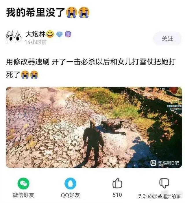 穿裙子的不一定是淑女，看看她们就知道了，自己也不觉得尴尬