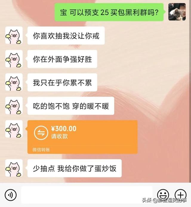 穿裙子的不一定是淑女，看看她们就知道了，自己也不觉得尴尬