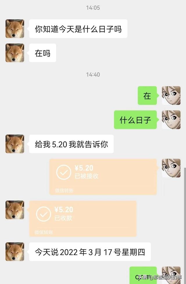 穿裙子的不一定是淑女,看看她们就知道了,自己也不觉得尴尬 穿裙子的不一定是淑女,看看她们就知道了,自己也不觉得尴尬