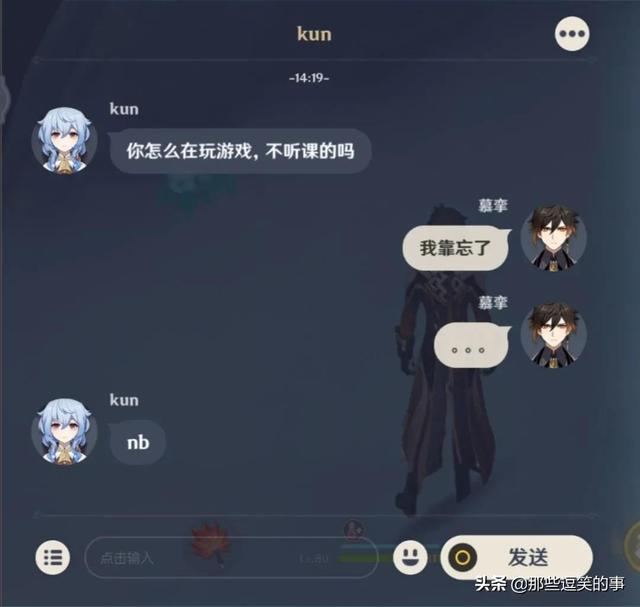 穿裙子的不一定是淑女,看看她们就知道了,自己也不觉得尴尬 穿裙子的不一定是淑女,看看她们就知道了,自己也不觉得尴尬