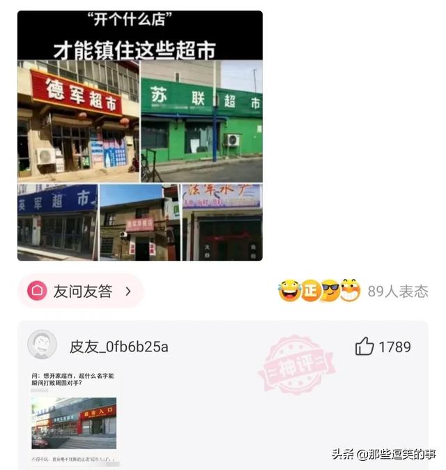 穿裙子的不一定是淑女,看看她们就知道了,自己也不觉得尴尬 穿裙子的不一定是淑女,看看她们就知道了,自己也不觉得尴尬