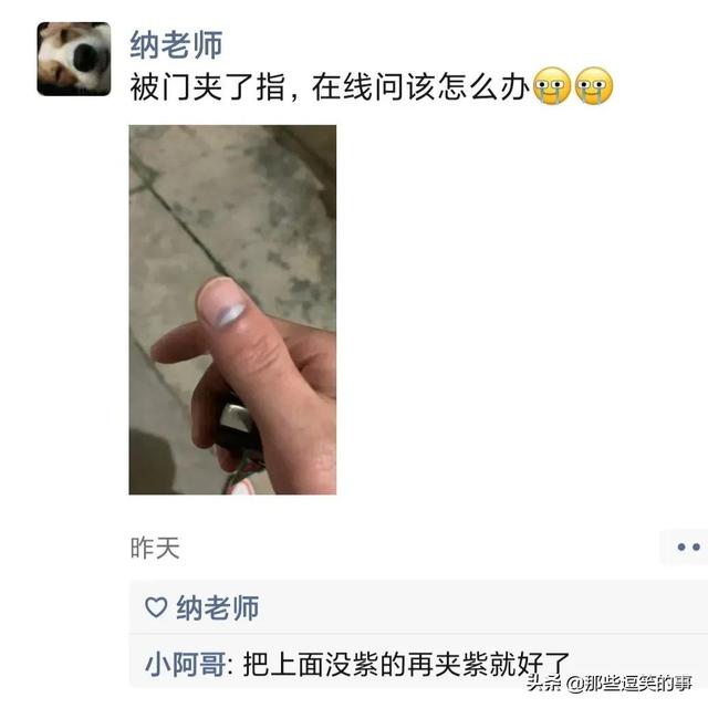 穿裙子的不一定是淑女,看看她们就知道了,自己也不觉得尴尬 穿裙子的不一定是淑女,看看她们就知道了,自己也不觉得尴尬