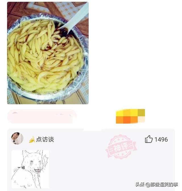 穿裙子的不一定是淑女,看看她们就知道了,自己也不觉得尴尬 穿裙子的不一定是淑女,看看她们就知道了,自己也不觉得尴尬