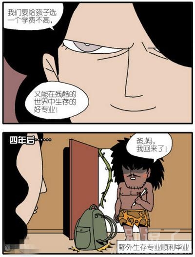 我也送我的儿子去
