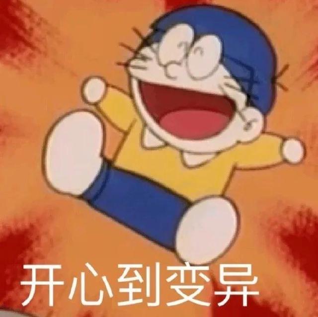 「搞怪表情包分享」我才不在乎呢