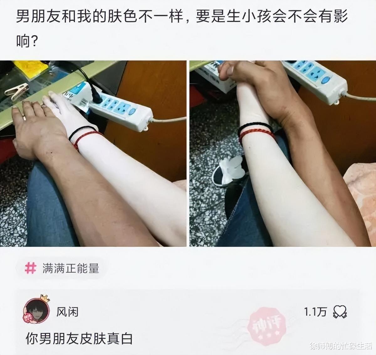 男朋友和我的肤色不一样,要是生小孩会不会有影响? 男朋友和我的肤色不一样,要是生小孩会不会有影响?