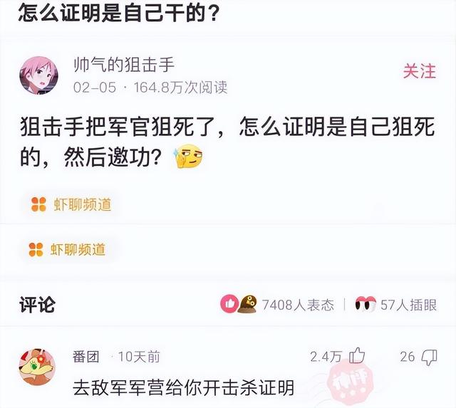 神回复:为什么我事后吃敏婷,女方还是怀孕了,是药量不够吗? 神回复:为什么我事后吃敏婷,女方还是怀孕了,是药量不够吗?