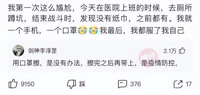 神回复:为什么我事后吃敏婷,女方还是怀孕了,是药量不够吗? 神回复:为什么我事后吃敏婷,女方还是怀孕了,是药量不够吗?