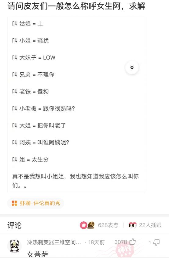 神回复:为什么我事后吃敏婷,女方还是怀孕了,是药量不够吗? 神回复:为什么我事后吃敏婷,女方还是怀孕了,是药量不够吗?